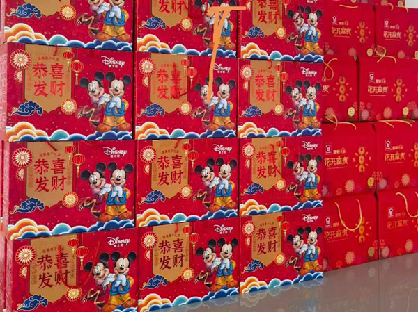 ড্রাগন এবং শুভ নববর্ষকে স্বাগতম!